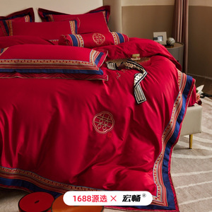 Ensemble de housse de couette de mariage en coton 100 fils, broderie Double Bonheur, literie rouge, ensemble 4 pièces - Product Image 2