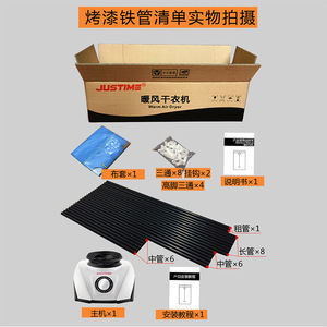 Justime Compact Clothes Dryer Wardrobe Style Electric Quiet Home Use Cube Shape PVC Housing ZH863 - Product Image 2
