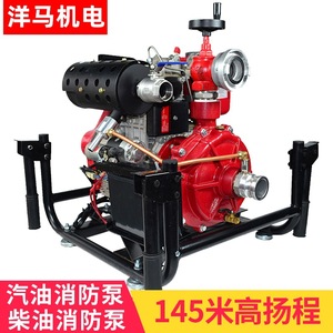 Bomba de agua portátil con motor de gasolina de 2 pulgadas, centrífuga de alta presión para extinción de incendios y suministro de agua de emergencia - Product Image 3