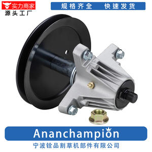 Eje de Repuesto para Cortacésped 618-09395 A10692NN, Portacuchillas con Pernos y Tuercas de Montaje para Piezas de Cortacésped - Product Image 5