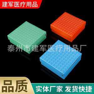 Caja de Almacenamiento de Papel Médico Jianjun 045, con Tapa Abatible, Impermeable, para Uso en Laboratorio - Product Image 5