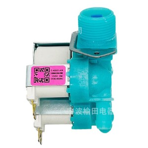 Vanne solénoïde à trois voies Dc62 00233j pour le contrôle de l'entrée et de la sortie d'eau de la machine à laver, modèle 4517 - Product Image 3