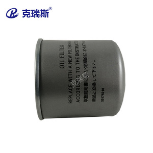 Kres Air Compressor Oil Filter Element 55175910 Pleated Fiberglass For Air Filtration - Product Image 2