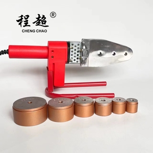 Socket <span class=keywords><strong>Fusion</strong></span> Ppr <span class=keywords><strong>Pvc</strong></span> Ống Hàn Giá Máy - Product Image 3