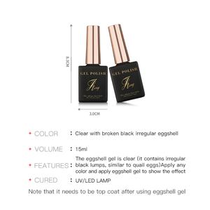 JTING - Esmalte de Gel para Uñas con Acabado Brillante Tipo Cáscara de Huevo, Sin Necesidad de Limpiar, Personalizable con Marca Privada OEM - Product Image 2