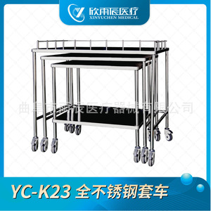 Xin Yuchen Instrument Trolley YC-K23 1000*600*900mm Stainless Steel Medical Unit Use - Product Image 5