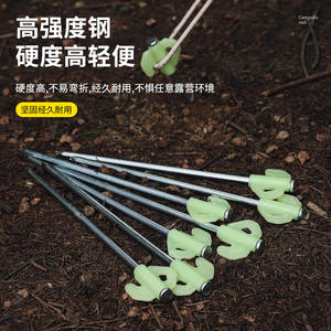 สมอบกเหล็กสำหรับเต็นท์ Hike Mount Glow In Dark ขนาด 21 ซม. สำหรับตั้งแคมป์กลางแจ้ง ป้องกันลม รูปทรงสามเหลี่ยม แบบตัววี - Product Image 4