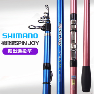Canne à pêche télescopique Shimano Spin Joy 6m en fibre de carbone, action moyenne rapide pour la pêche en mer - Product Image 1