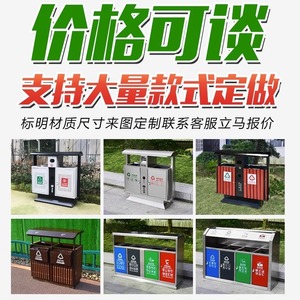 Contenedor de basura Leica para exteriores de 2 niveles con clasificador de residuos para parques y áreas públicas con cerradura - Product Image 5