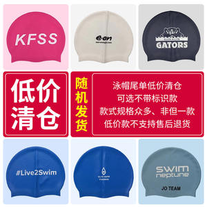 Gorro de natación de silicona estampado, tamaño extra grande universal, impermeable, cómodo para adultos y niños, para natación y deportes acuáticos - Product Image 5