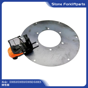 Doosan แผ่นยางยืด G30E5 D30S3 D30S5 D30SE สำหรับรถยกดีเซล - Product Image 5