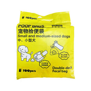 กระเป๋าใส่อุจจาระสุนัขหนาสองชั้นแบบพกพา - Product Image 1