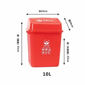Poubelle à couvercle rabattable Funjee 10L, rectangulaire, pour intérieur/extérieur, cuisine, déchets médicaux, tri des déchets dangereux - Product Image 2