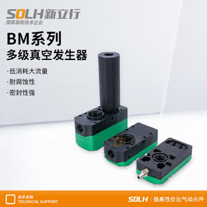 Generadores de Vacío Multietapa BX5-A BX10-B BX20-B BM30-B BM20-B BM10-C, Equipos Eléctricos - Product Image 4