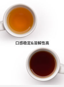 Nieuw Seizoen Food Grade Instant Jasmijn Bloeiende Theepoeder - Product Image 6