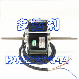Moteur de ventilateur à bobine Carrier Hc60ce252 DC 36V, pas à pas biphasé pour pièces de climatiseur - Product Image 1