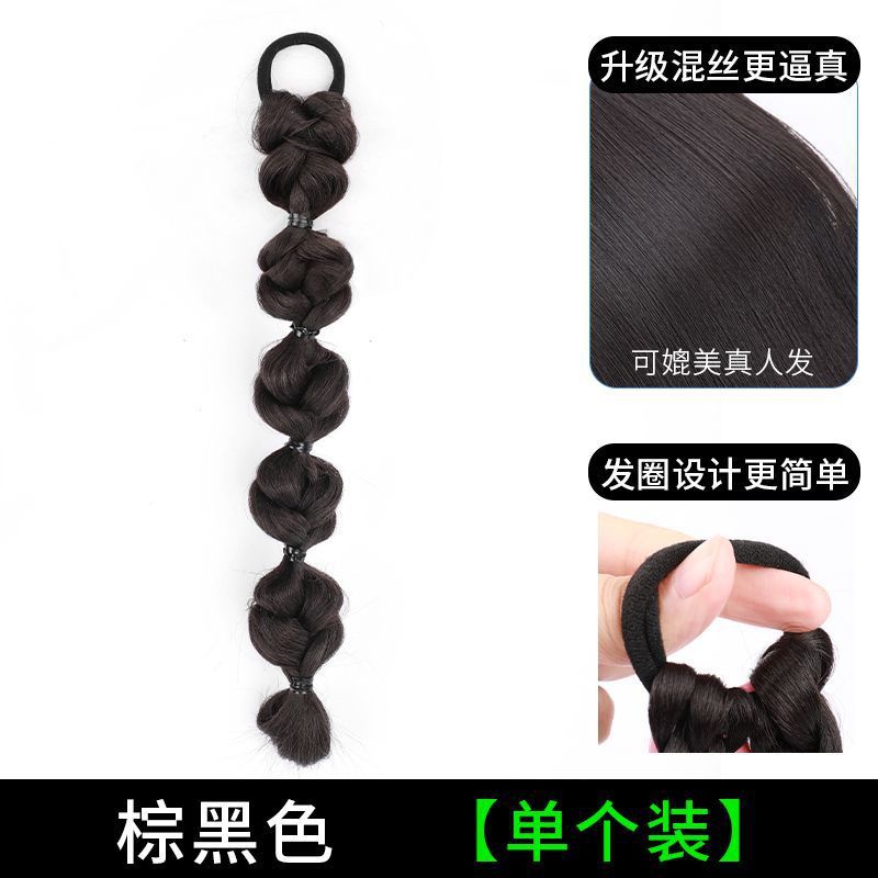 Bubble Braids [Marron/Noir] - Pack Individuel