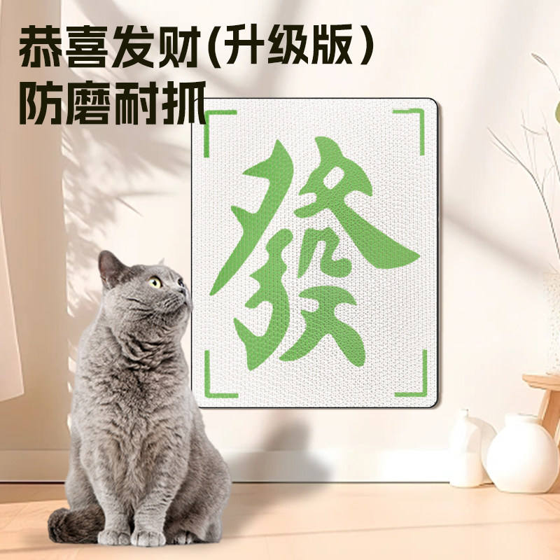 Félicitations pour la version améliorée de la prospérité