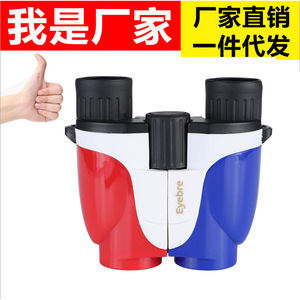 Eyebre 10x25 Binoculars 25 Mm Tricolor Portable Outdoor High Definition Night Vision Civilian Telescopes - Product Image 5