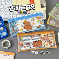 Dessin animé Capybara Transparent papeterie sac mignon multifonctionnel Portable étudiant stylo étui sacs d'école