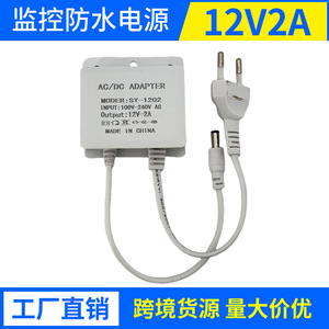 Jingruian <b>12V</b> 2A Power <b>Adapter</b> DC 3.5mm Plug Us Plug Outdoor Surveillance Camera LED Strip Light Supply - Product Image 5