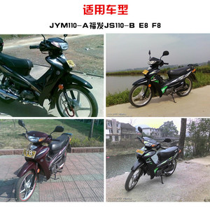 ชุดจุดระเบิดรถจักรยานยนต์ Mojelong รุ่น F87XDHQ ใช้ได้กับ YM110 A F8 Fufa JS110 B 3H Lingya Linhai LYM110 - Product Image 3