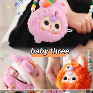 El bebé tres me sacó de la serie de caja ciega de felpa de vinilo con cremallera Fiesta de animales - Product Image 5