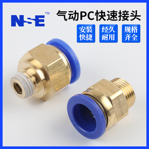 Raccord pneumatique rapide TBO, type à écrou de blocage, 1,6 MPa, application gaz haute pression, corps en laiton, joint bleu - Product Image 3