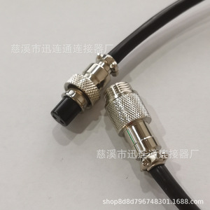 Connecteur d'aviation Xunlian GX12, câble de 1 m, adaptateur à 2, 3, 4, 5, 6 ou 7 broches en alliage de zinc pour connexion électrique - Product Image 3