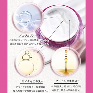 Crema Facial Hidratante de Lujo Japonesa 30g, Fórmula de Cuidado de la Piel con Nanotecnología, Piel Suave y Radiante, Crema de Belleza - Product Image 6