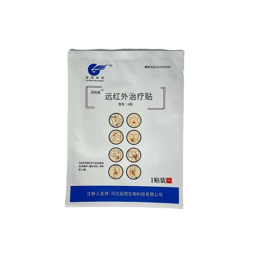 Far infrared therapeutic patch Rheumatoid joint knee neck pain relieving patch oem