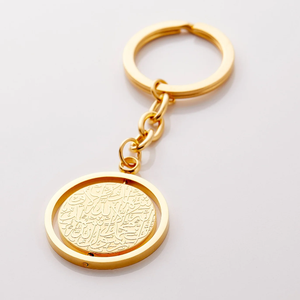 Inspire jewelry placcato oro 18 carati incidere Spinning portachiavi disco moneta collana rotonda in acciaio inox Laser Logo lettera nome arabo - Product Image 1