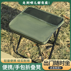 <b>Folding</b> <b>Stool</b> Oxford Cloth Carbon Steel Ultralight Portable Camping Fishing Outdoor Pocket <b>Stool</b> Rectangular Shape - Product Image 2