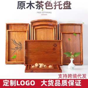 Plateau rectangulaire en bois de style japonais pour services à thé, plateau en bois à tenir à la main, plateau à thé, plateau de service, table à thé, minimaliste - Product Image 2