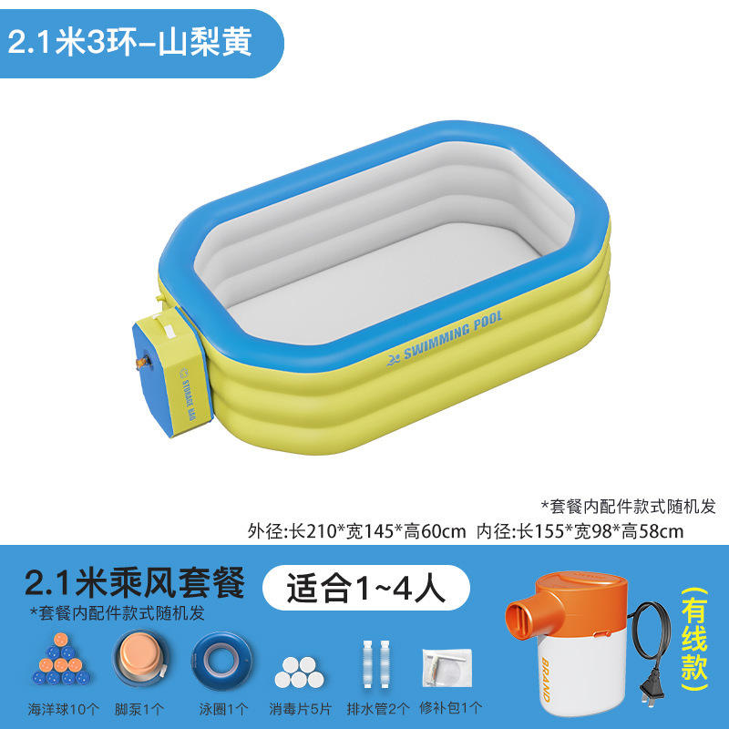 แพ็กเกจสายเคเบิลสีเหลืองเชอร์เบทสามชั้น2.1เมตร