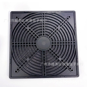 Filtre de protection anti-poussière pour ventilateur axial de 18 cm, en plastique, filet anti-poussière de 18 cm - Product Image 1