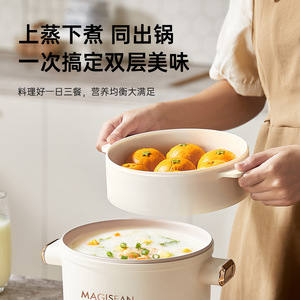 Olla de vapor eléctrica Magisean de 2L con doble capa para cocinar al vapor y hervir, ideal para el hogar, la oficina o el dormitorio. - Product Image 1