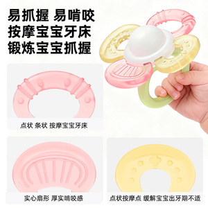 Jouet de dentition en forme de fleur avec anneaux rotatifs pour bébés de 0 à 24 mois, matériau en silicone PP, design unisexe - Product Image 4