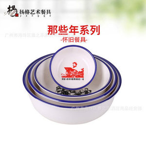 Tazón Yangge Red Army Long March de 16 cm, Melamina, Imitación de Porcelana, para Uso Doméstico y en Restaurantes - Product Image 2