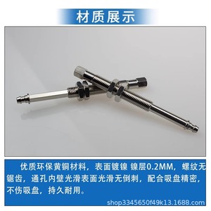 Raccords miniatures SMC, connecteur à ventouse, tige M8, composants pneumatiques en acier inoxydable - Product Image 5