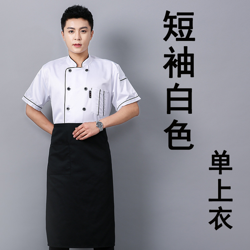 เสื้อแขนสั้นมีกระเป๋า ลายทาง สีขาว