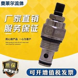 Válvula de aceleración de cartucho DTL CNV-082 con cuerpo metálico y sello de goma para uso industrial - Product Image 5