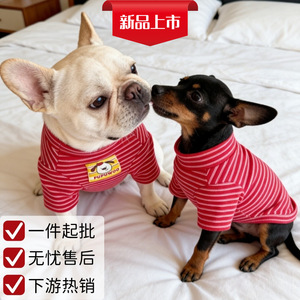 Pet cat and <b>dog</b> <b>clothes</b>, dopamine-infused, breathable, thin inner layer, Corgi and Bichon Frise <b>small</b> <b>dog</b> <b>clothes</b> <b>for</b> spring - Product Image 1