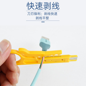 Pince à dénuder les fils 90 mm jaune, outil multifonctionnel pour le dénudage de câbles - Product Image 4