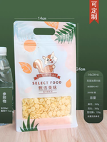 Sachet d'emballage plastique personnalisé avec impression de marque, anti-odeur, toucher doux, à fermeture éclair, pour café, noix, bonbons et aliments