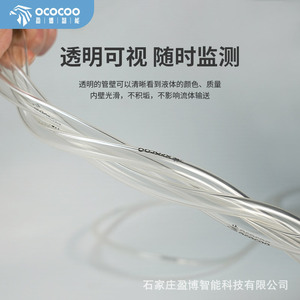 Manguera de refrigerante transparente N8, tubo de refrigeración por agua flexible de PVC de 10mm para actualización del enfriador de CPU - Product Image 3