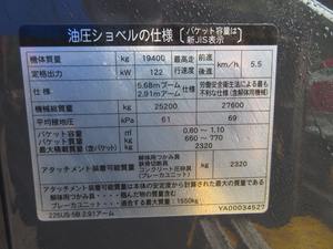 Producto japonés de segunda mano usado 4 toneladas Mini Máquina montada retroexcavadora cargadora - Product Image 6