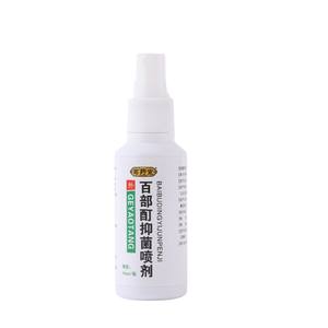 Fabbrica a base di erbe 60ml tintura <span class=keywords><strong>Spray</strong></span> per la rimozione dei <span class=keywords><strong>pidocchi</strong></span> adulti trattamento dei capelli con pettine idratante per la rimozione della testa dei <span class=keywords><strong>pidocchi</strong></span> - Product Image 5