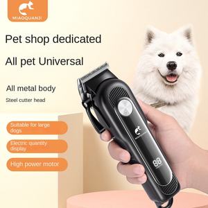 पालतू इलेक्ट्रिक क्लिपर बैटरी से चलने वाले कुत्ते बिल्ली बाल शेवर नरम सुविधा अनुकूलित ट्रिम उपकरण - Product Image 5