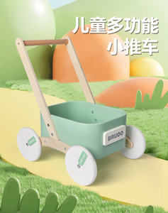 Nouveaux accessoires pour bébé <span class=keywords><strong>Chariot</strong></span> <span class=keywords><strong>de</strong></span> <span class=keywords><strong>marche</strong></span> Exercice d'équilibre Apprentissage anti-renversement Jouets en bois pour bébé 0-12 mois Jouet pour enfants Garçons Filles - Product Image 5